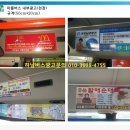 오렌즈 하남미사역점 이미지