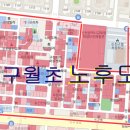 인천구월초등학교 이미지