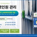 증평송산LH 5단지 아파트 - 1387 | 증평송산LH 5단지 아파트