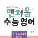 맨처음