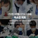 미소진의원 네이버블로그