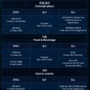 자유로1L | 살귀옥, 혈안식귀, 조선살인수사, 놀이공원, 속촌괴담, 미명귀전, 소름화장실, 장터음식) 리얼 후기!!