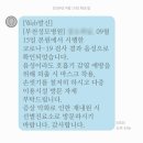 교원덴탈 | [외노자 K] 이 시국에 출국하는 사람이 있다?! : 태국 현지학교 한국어교원 파견사업/코로나 검사 후기