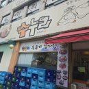 만안세무서 이미지