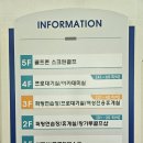 서청주새마을금고 골프연습장 | 서청주 새마을금고 골프연습장