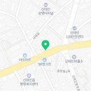 낙원종합약국 이미지