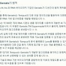 Tempus&Company 이미지