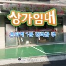 춘의역 (5번 출구) 이미지