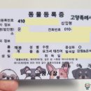 신원농산