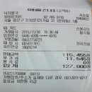 낙원당구장 이미지