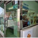 슈슈바이츠