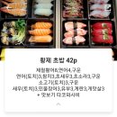 엔쿡빌리지