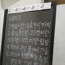 친구당구클럽 이미지