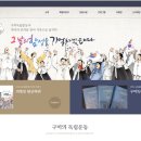 국가유공자회관 이미지