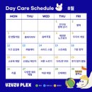 우쭈쭈플렉스수원