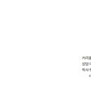 너나들이국어논술학원