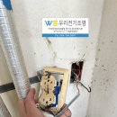 중문풍림빌리지 | 서귀포전기 중문 풍림빌리지 누전점검수리 다녀왔습니다 #차단기교체 #우리전기조명