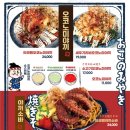 다이닝타몽 이미지