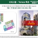 신중동역 랜드마크 푸르지오 시티 이미지