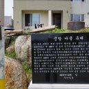 궁항경로당 이미지