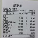 날아라벨라 이미지