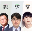 익센트릭 소프트 이미지