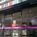 뽑아방 이미지