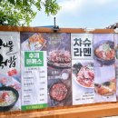 영희네주방 이미지