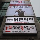 퇴계원로36번길 이미지