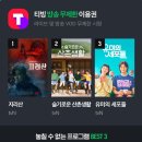 (주)앱플러스 이미지