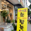 대성축산 돈맛있소 | 범계 맛있는 정육전문점 상륙