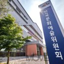 내부회계관리제도 : 투명한 회계관리, 신뢰받는 기업 더무브 THE MOVE