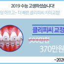 청라치과의원 네이버블로그