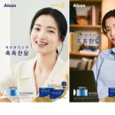 공차일산 - 고양시 일산동구 위시티2로11번길 31 | 공차일산
