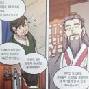 화산건재 네이버블로그
