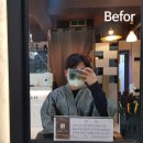 이은헤어(HAIR)샵