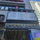 이정헤어클리닉