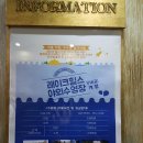 그늘막61 | 레이크힐스 안성 리조트 수영장에서 가족 휴가 보내고 왔어요~