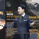 복음주보 이미지