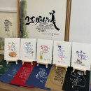 마음을 쓰다, 힐링 캘리 이미지