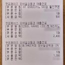 커피라이트