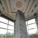 NR-38[북부로]-하-98 | 지린성(吉林省, 길림성) 퉁화(通化, 통화) ; 지안(集安, 집안) 고구려(高句麗) 도성(都城)과 고분군...