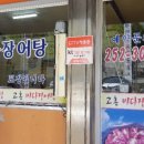 부영자동차공업사 이미지