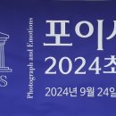 포이시스 네이버블로그