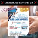 (주)카디오헬스 이미지