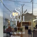 수풀(SOOPUL) | 창원 미용실 추천 창원 레이어드 컷, 슬릭 컷, 염색 잘 하는 곳 창원 사파동 미용실 수풀