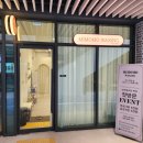 새파란약국 | 소사역 왁싱 후기 미모모왁싱 브라질리언 왁싱 받다 잠들 뻔한 이유