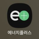 GS칼텍스㈜우리주유소 | 네이버플러스 멤버십 X GS칼텍스｜네이버페이로 리터당 100원 적립 방법과 후기