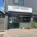 치오파스타 | [치오 파스타] 포천은 로마인가..? 후루룩 파스타 내돈내산 후기