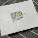 윤기목장 이미지